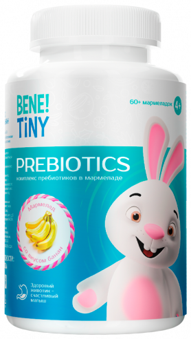 Bene! Tiny Prebiotics, 60 таблеток