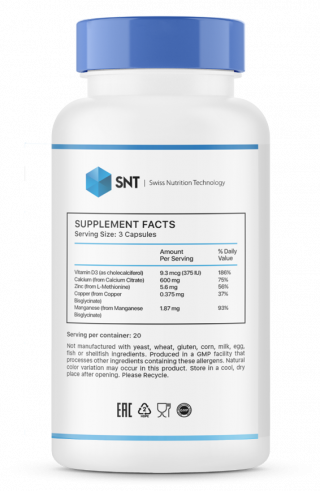 SNT Calcium Complex, 60 капсул