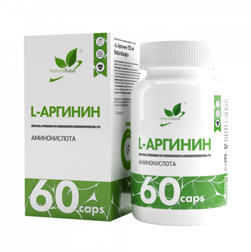 Natural Supp L-Arginine 550 mg, L-Аргинин 550 мг, 60 капсул