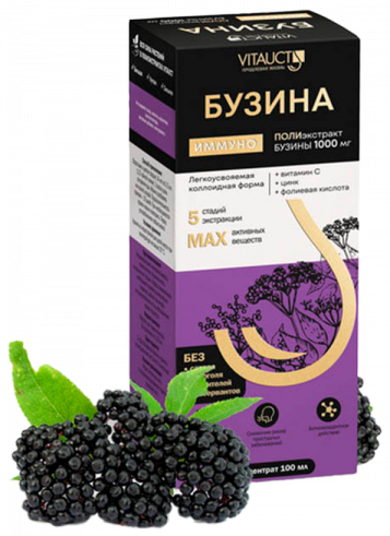 Vitauct Бузина, 100 мл