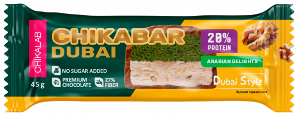 Chikalab Батончик Chikabar Dubai, 45 грамм