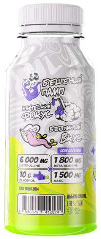Reckful Glycerol Pump Complex, 240 мл