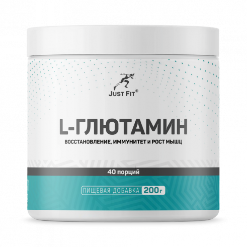 Just Fit Just L-Glutamine, L-Глутамин, 200 грамм